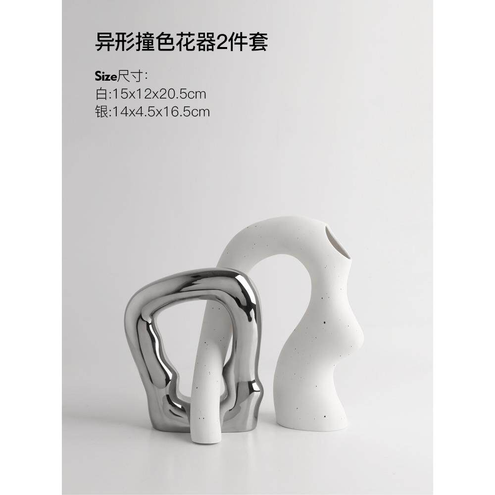 贝汉美ins艺术花瓶摆件创意陶瓷客厅插花家居玄关样板房软装饰品