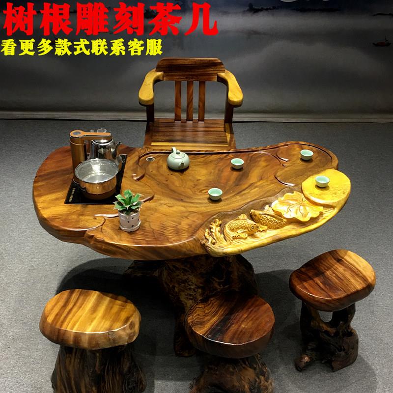 根雕茶台整体实木树根桌茶几花梨原木家用阳台茶桌胡桃木功夫茶具