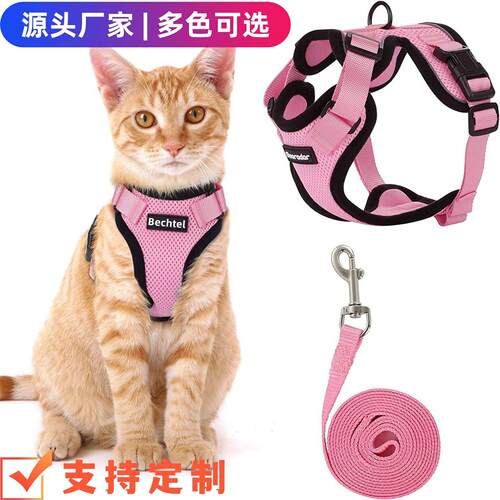猫咪牵引绳防挣脱可调节牵猫绳子溜猫绳背心式宠物胸背带超薄幼猫