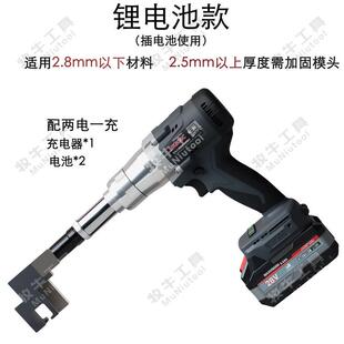 门窗铝材轨道式打孔器气动电动款下滑高低轨-牧牛门窗工具其他