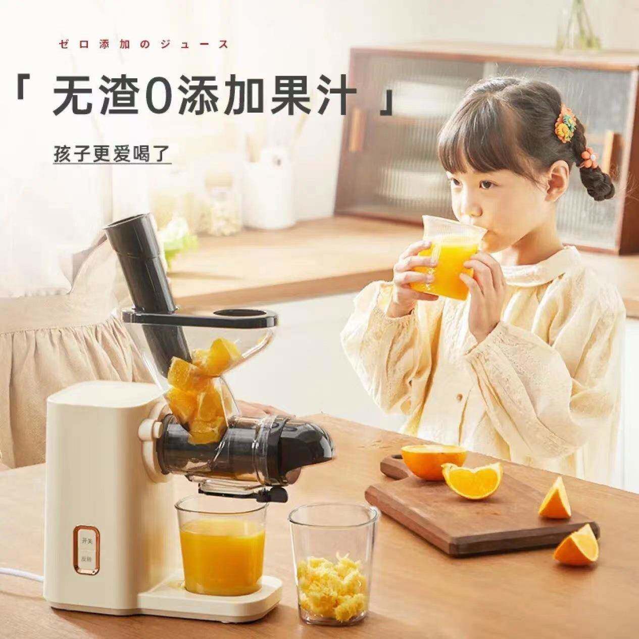 APIXINTL安本素原汁机榨汁机汁渣分离家用果蔬西芹榨汁机迷你小型