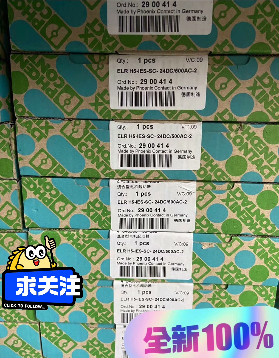 菲尼克斯订货号:2900414