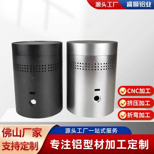 开模定制铝合金机箱外壳工业铝材CNC加工家电净化器铝型材外壳