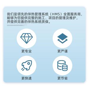 工业压力管道电伴热带引压管道电伴热防冻维温伴热带成套方案厂家