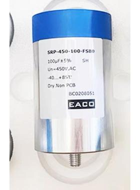 EACO SHP-1100-280-FS DC-LINK滤波电容SHP 1100V 280UF
