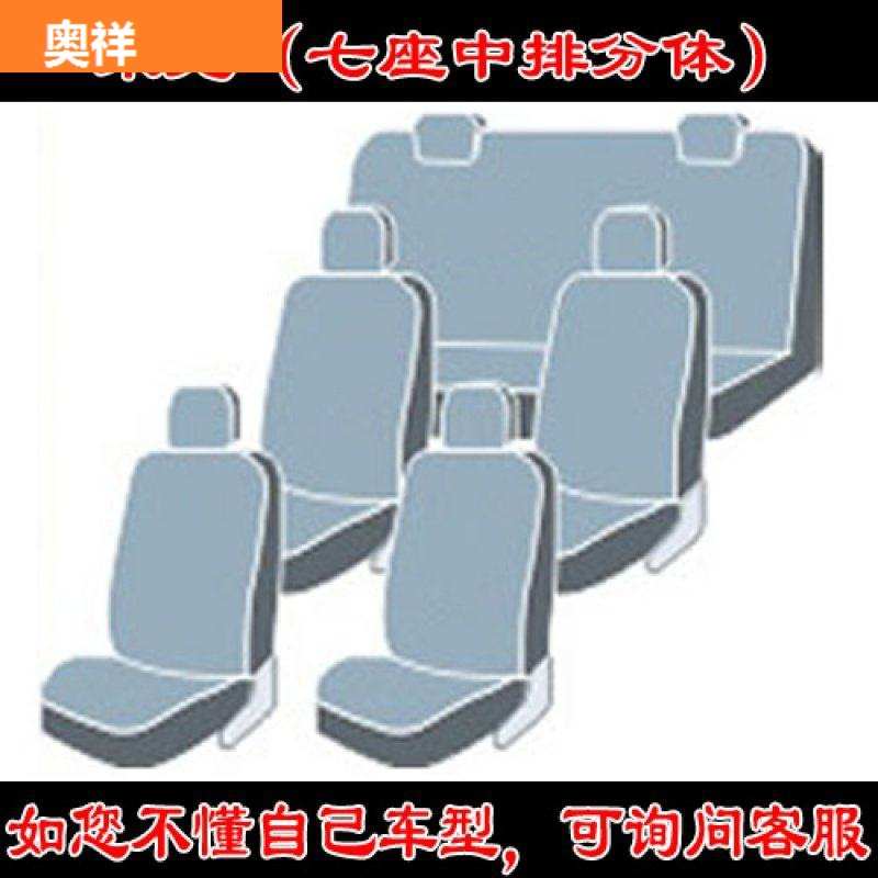 布卡新双排货车s201长安座套a12l越王豹卡骐神星布t3坐垫跨包x5全