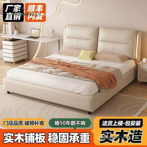 床实木床现代简约双人床带夜灯大气1米8大床家用主卧床双人床通用
