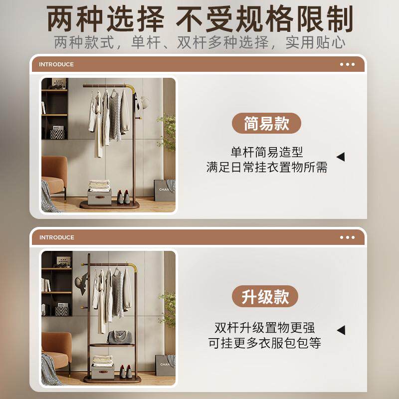 全实木挂衣架落地卧室轻奢简易现代衣帽架室内房间晾衣架置物架