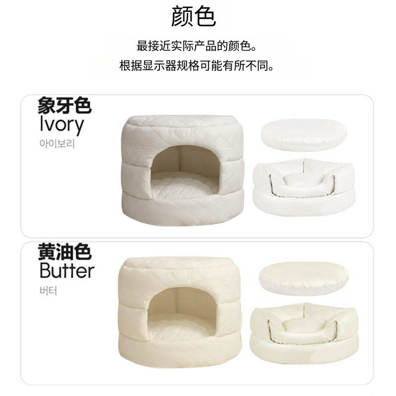 新款冬季简约猫窝开放式可折叠保暖宠物窝小香风猫咪舒睡房子