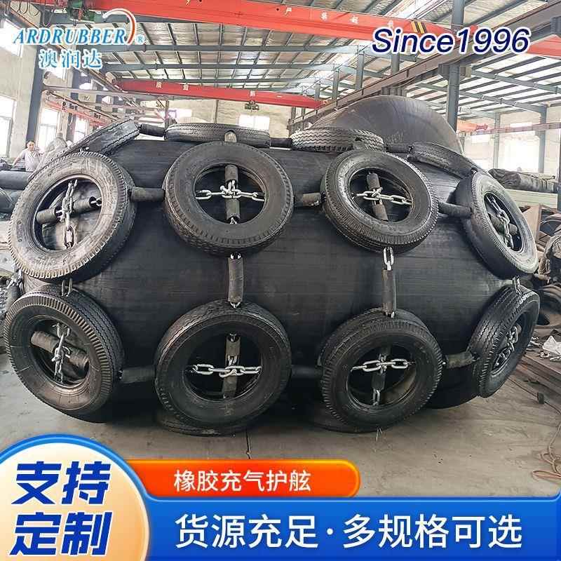 橡胶充气试护舷靠球船舶气囊船用海上护舷游艇橡胶护舷靠球