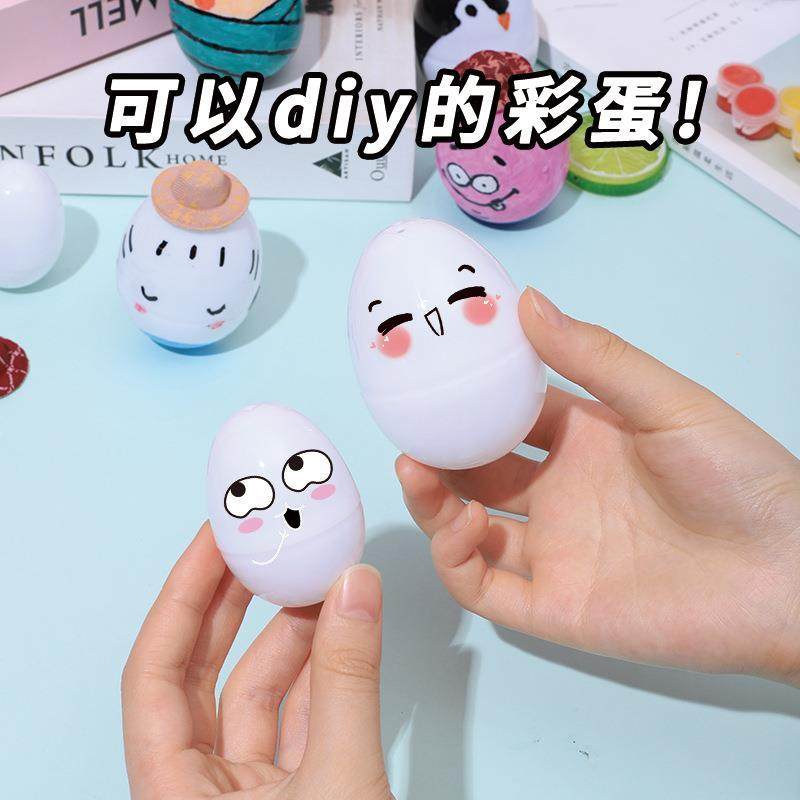 六一礼物创意儿童手工自制不倒翁diy材料包早教益智趣味重力玩具