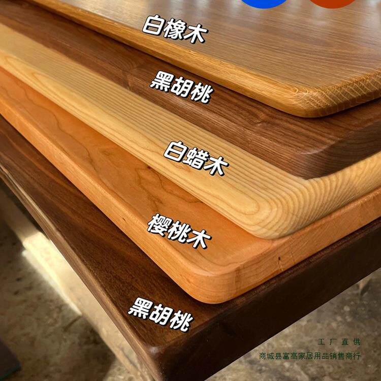 实木桌板定制北美橡木板黑胡桃木料松木板榉木板书桌板吧台桌面