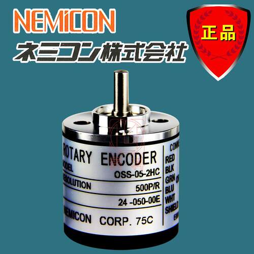 内密控编码器 光电型 编码器 OSS-04-2HC（24-050-00E）