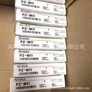 系列原装 KEYENCE基恩士PZ 现货 M11光电传感器PZ