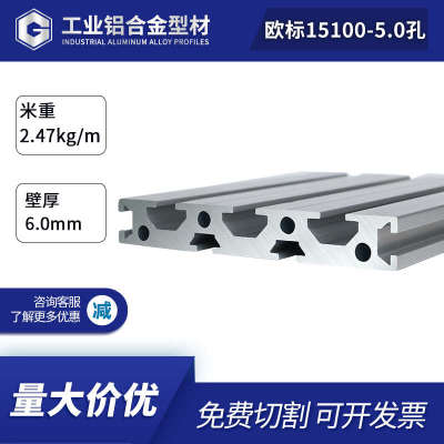 欧标15100工业型材 铝合金15*100型材流水线面板型材导轨扁铝材
