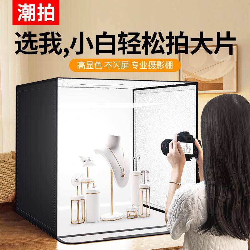 摄影棚小型摄影灯箱静物拍摄设备电商产品道具背景箱折叠led无影