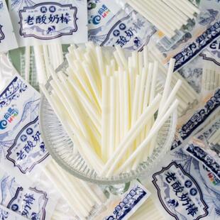 老酸奶cc乐吸管糖果吸吸棒吸管糖8090童年怀旧经典零食零食
