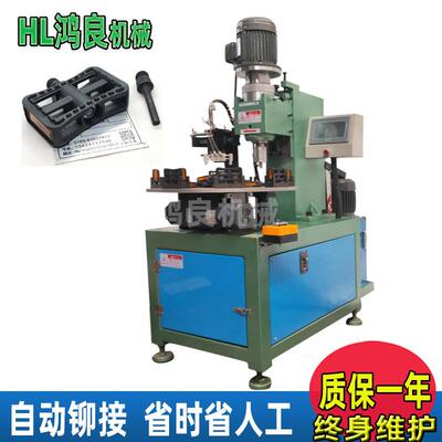 riveting machine旋铆机实心销钉铆接机器脚杯螺杆防松脱铆钉机