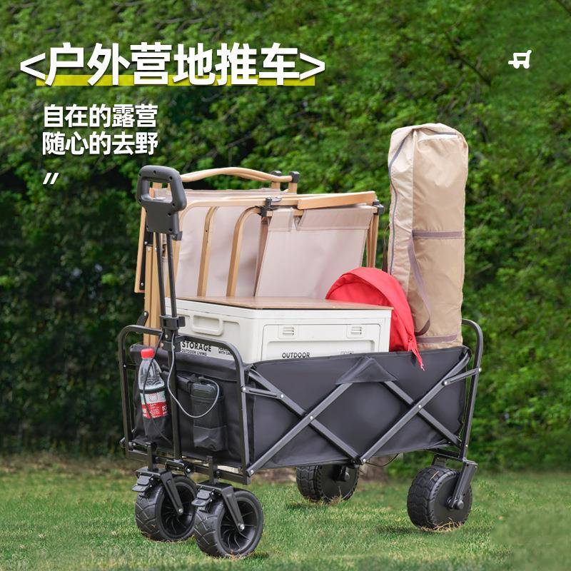 新款户外电动露营车旅行儿童小孩可坐营地车拉杆大容量手推车