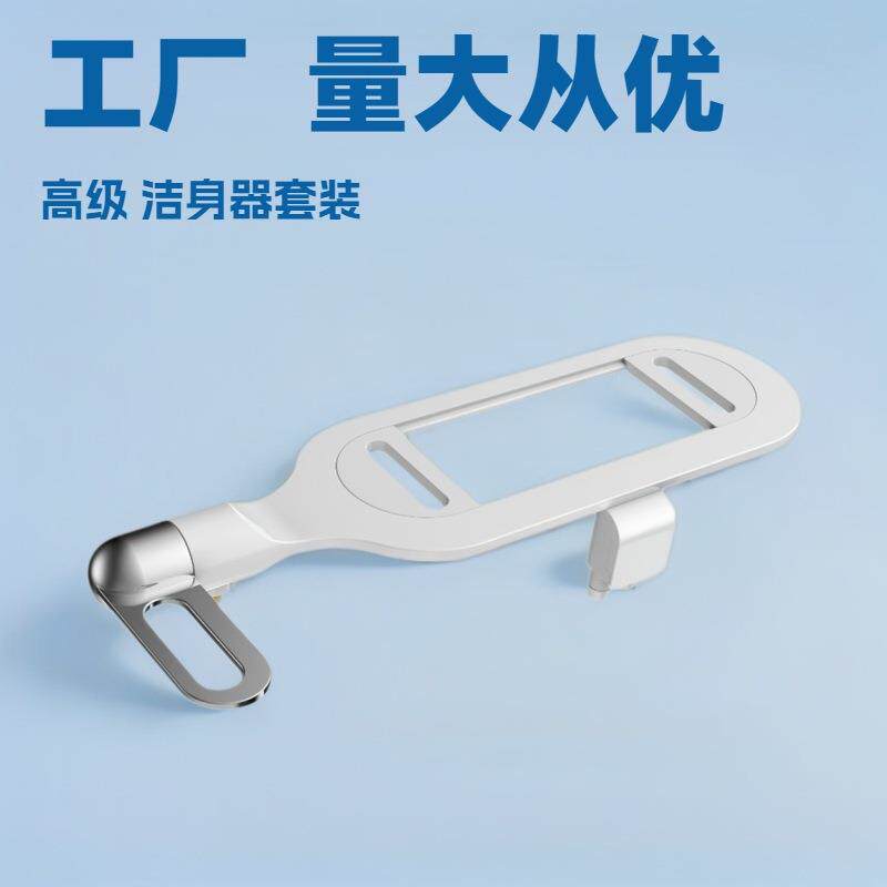 简易安装智能不插电洁身器单冷水妇洗洁洗屁洗臀双喷头马桶盖板