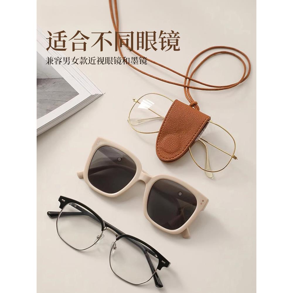 【日本】眼镜收纳袋挂脖磁吸眼镜夹多功能旅行便携墨镜收纳盒挂袋