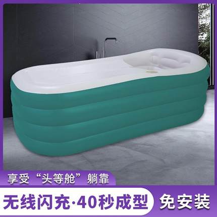 优选充气浴缸折叠泡澡桶大人家用加厚洗澡盆小户型单人浴桶全身洗