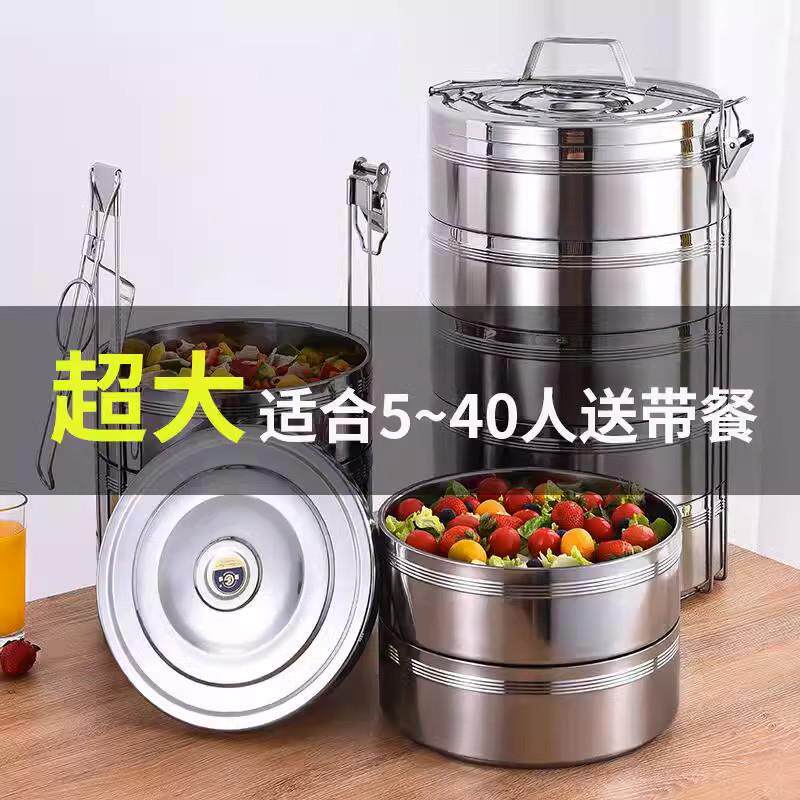 带饭保温便当盒大容量超大饭店不锈钢食盒多层手提打包送餐盒保温