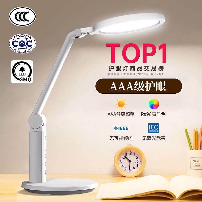德国防近视国护眼台灯学生儿童书桌作业写字学习灯专用插电专业
