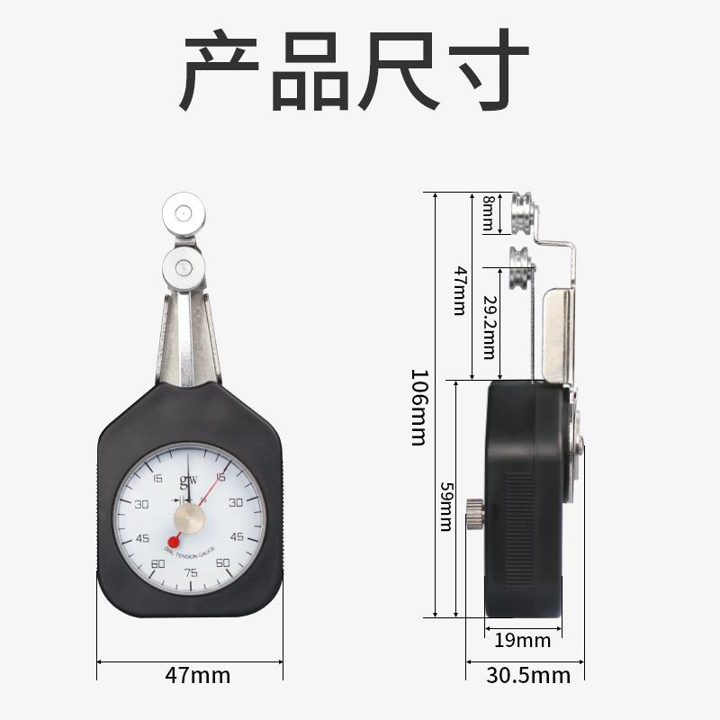 HEMUELE禾木跨境电商纺织张力计DTF表式横向纱丝线金属线张力测试