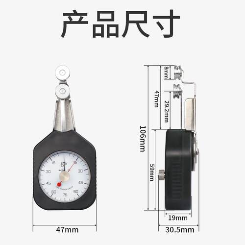HEMUELE禾木跨境电商纺织张力计DTF表式横向纱丝线金属线张力测试