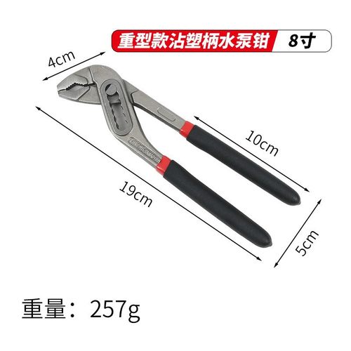 水泵钳多功能万用管钳大开口管子钳大嘴钳式万能扳手管道水管钳子
