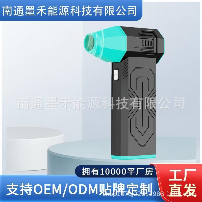 M1迷你吹风机13万转暴风机吹叶机大功率工业级鼓风机迷你露营风扇
