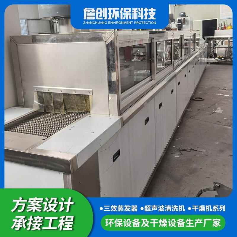厂家超声波喷淋烘干自动清洗机通过式全自动清洗机设备