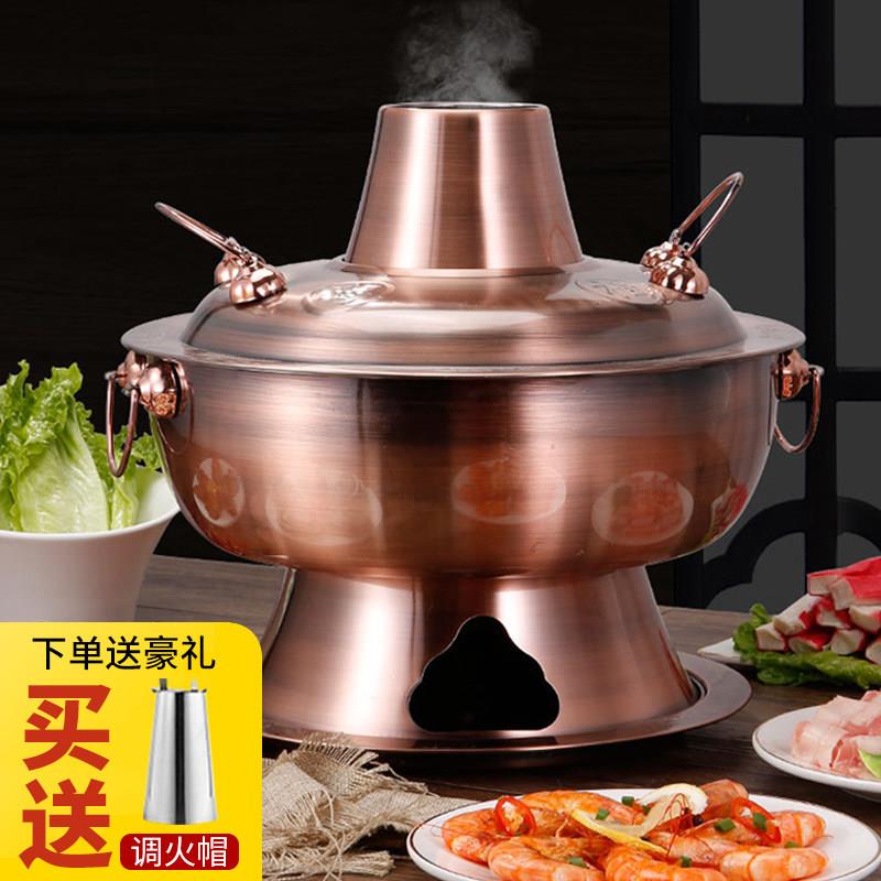 家用紫铜火锅炉 鸳鸯款彷铜炭火锅 不锈钢老北京火锅 电炭两用火