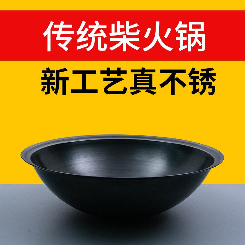大铁锅柴火灶专用锅老式加厚土灶铁锅炖锅台商用农村灶台大锅家用