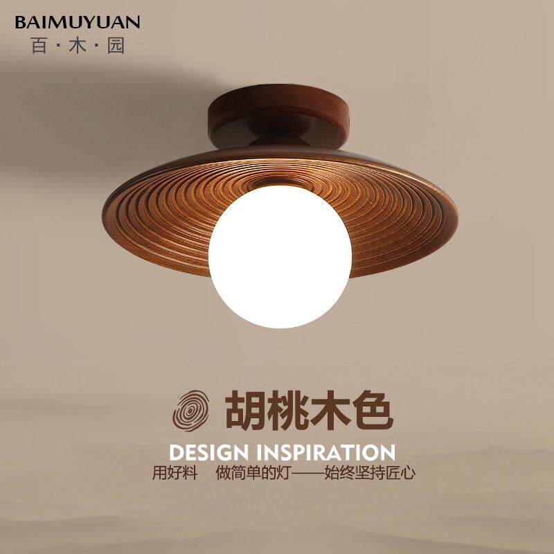 过道灯简约现代门厅玄关走廊胡桃木色衣帽间灯具阳台灯中式吸顶灯