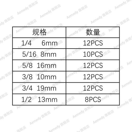 不锈钢52PCS橡胶喉箍 连胶条卡箍 R型软管夹卡元器件样品盒