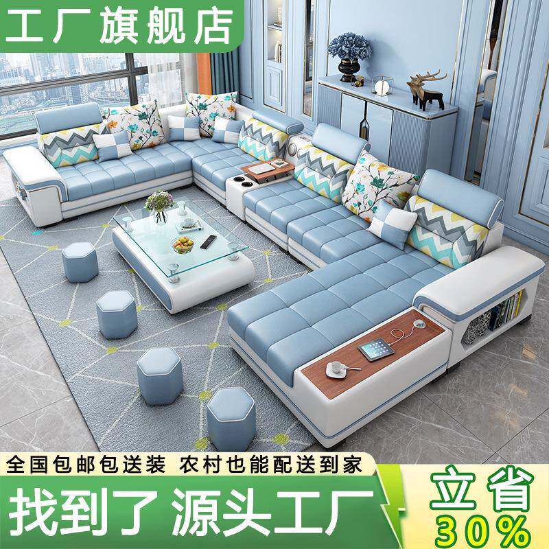 广东佛山布艺沙发简约现代大户型客厅棉麻科技布沙发组合整装家具