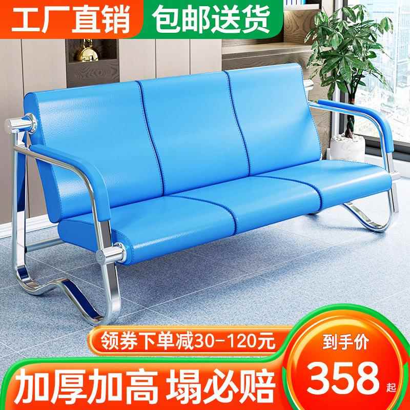 排椅三人位机场椅等候椅候诊椅公共连排座椅连排椅休息椅长条椅子