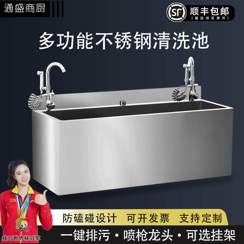 跨境多功能不锈钢清洗池落地式拖把池墩布池阳台卫生间沥水架洗狗