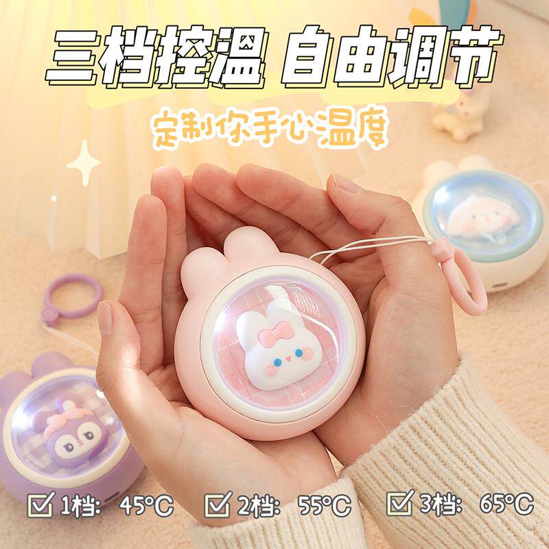 可爱充电暖手宝发热女学生儿童随身携带手握式暖蛋冬季保暖暖宝宝AI