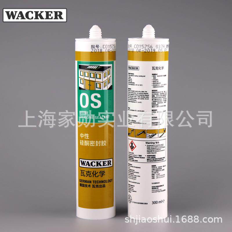 OS中性硅酮密封胶金属玻璃胶门窗填缝胶白色透明耐候