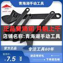 15寸其他 工具活动扳手活口活络活头扳子五金工具6