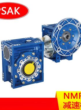 DRV063/110减速机DRV双极蜗轮蜗杆减速器大速比高扭矩工厂现货