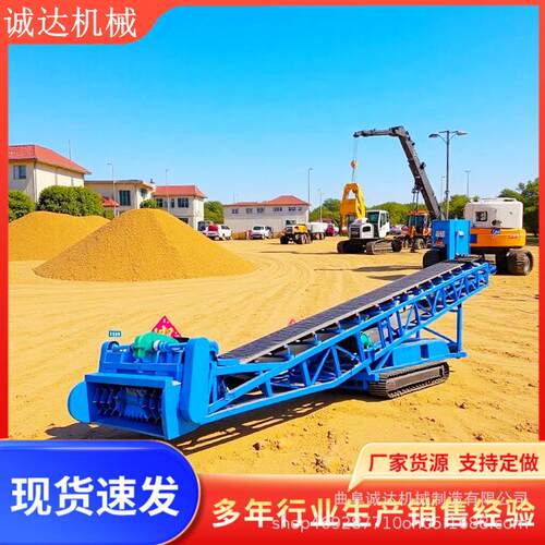 砂石装车皮带扒料机伸缩皮带机1200带宽螺旋式散料抓取料机