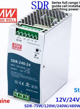 明纬SDR导轨式PFC开关电源12V 24V 48V 75W 120W 240W 480W 960W