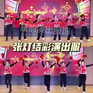 张灯结彩喜乐年华亲的人演出服网红东北大花马甲棉袄女款中国风