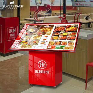 落地式 不倒牛餐饮饭店菜谱灯箱展示架商场立式 发光LED宣传广告牌