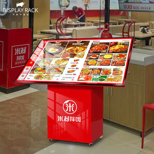 不倒牛餐饮饭店菜谱灯箱展示架商场立式落地式发光LED宣传广告牌
