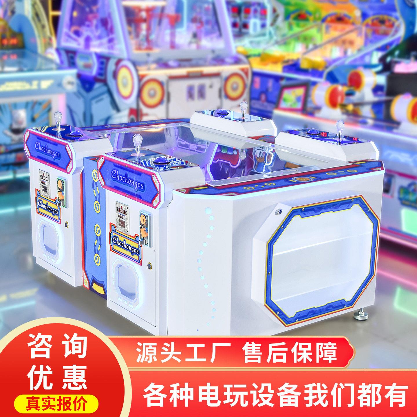 史可威儿童四人贪吃蛇游戏机彩票机坦克大战商用投币电玩娱乐设备